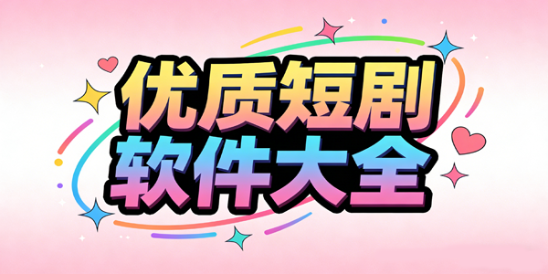 ���ʶ̾�������ȫ