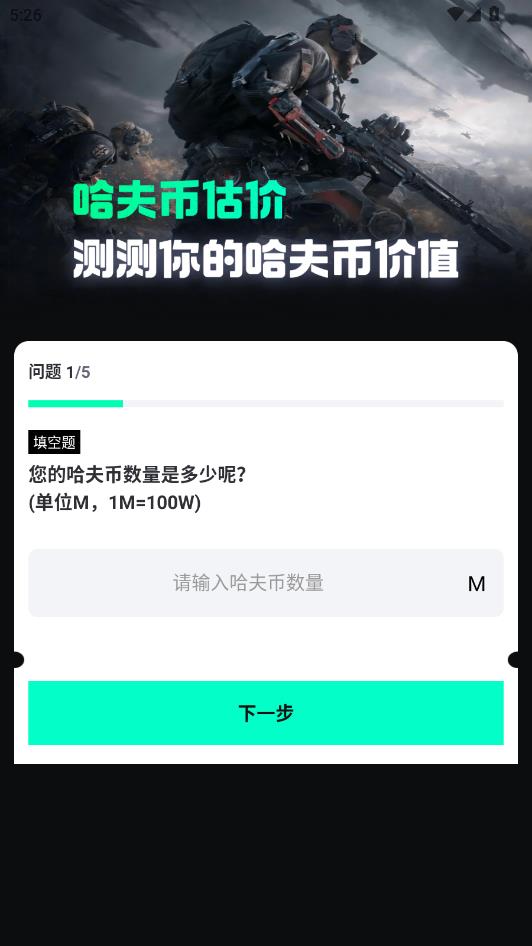 �����޹���һ���ƽ̨�ٷ����ͼ2