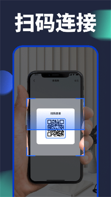 �ֻ����������Ѱ��ͼ0