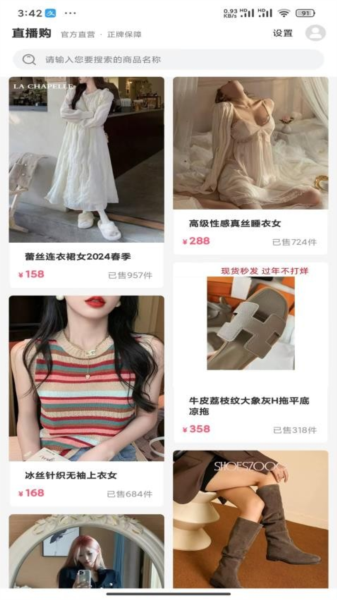 ��Ŀapp���°汾��ͼ2