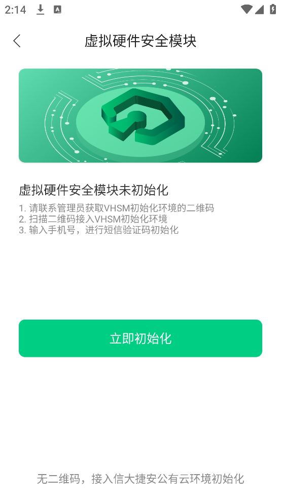 оƬ�ܼ�app�ٷ����ͼ2