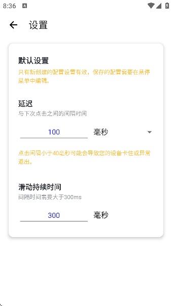 �ﻪ����7.0(���ְ�)��ͼ3