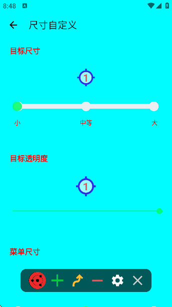 ��y������5.0(pro��)���°汾��ͼ2