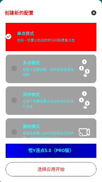 ��y������5.0(pro��)���°汾��ͼ1