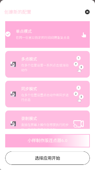 С��������������6.0��ͼ0