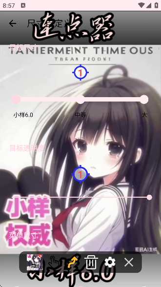 С��������������6.0��ͼ3