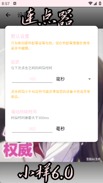 С��������������6.0��ͼ2