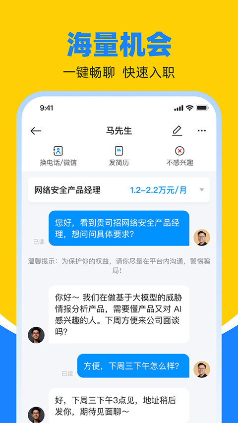 ����ֱƸapp�ٷ����ͼ0