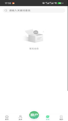 �̰���app���°��ͼ2