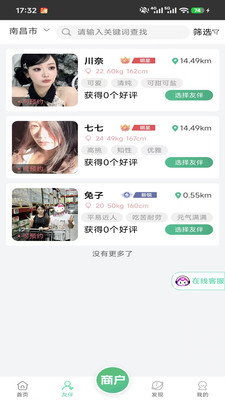 �̰���app���°��ͼ3