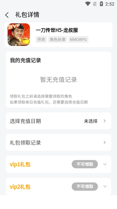 七里网络游戏app最新版截图3