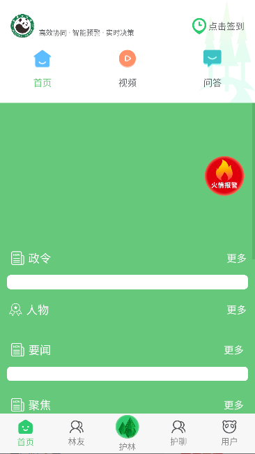 ��⼴��app���°��ͼ0