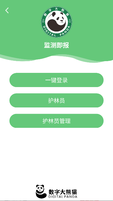 ��⼴��app���°��ͼ1