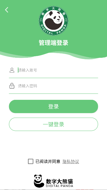 ��⼴��app���°��ͼ3