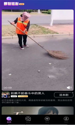 即刻短剧app免费观看截图0