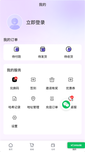 星芒潮玩app最新版本截图3