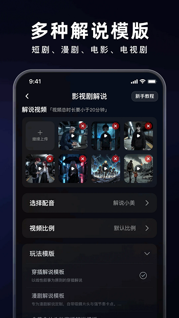 花火AI官方版截图0