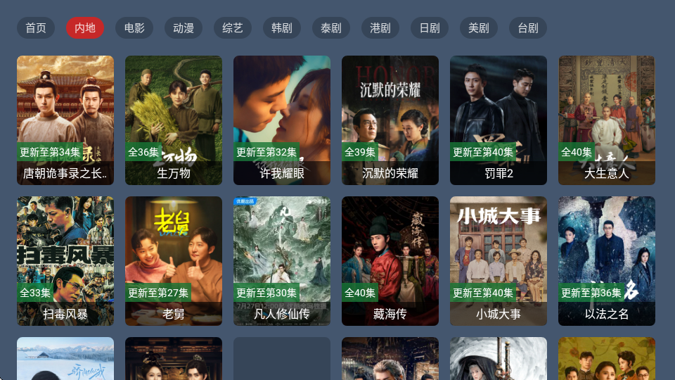 花心影院tv版截图0