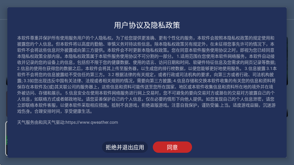 花心影院tv版截图3