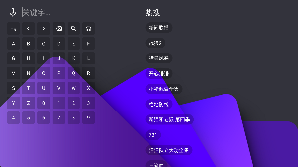 懒猫tv电视版截图0