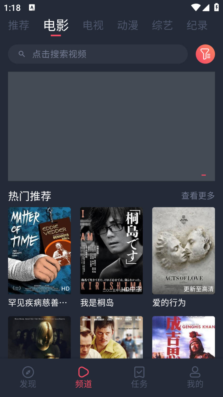 白狐影视免费版在线观看电视剧截图3