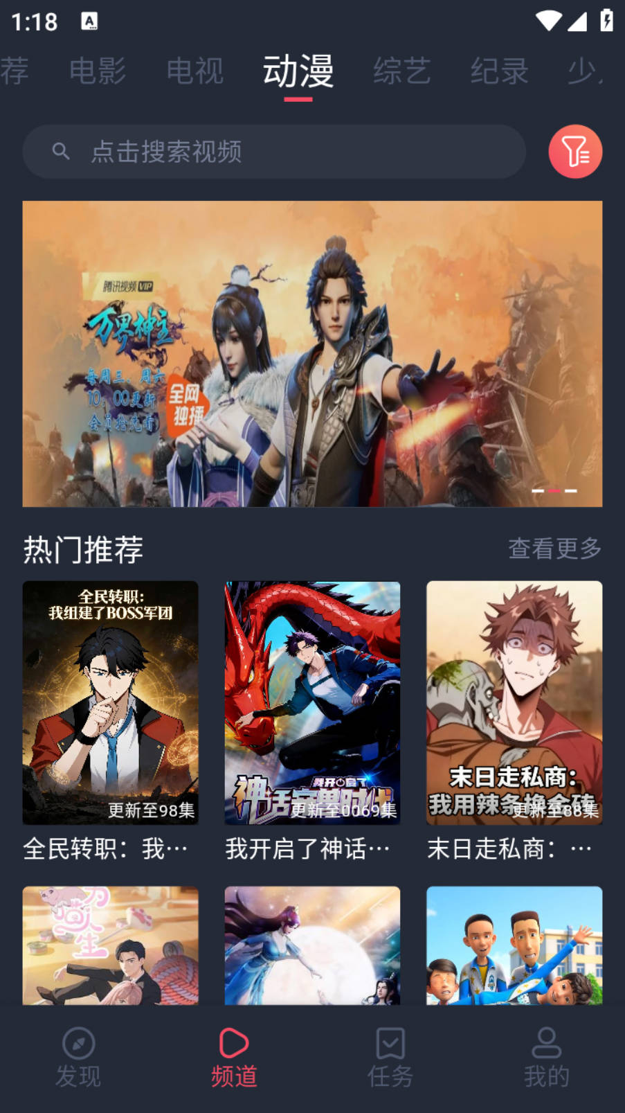 白狐影视免费版在线观看电视剧截图2