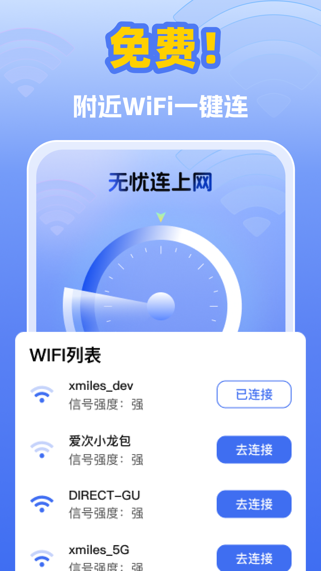 ����������app���°��ͼ2