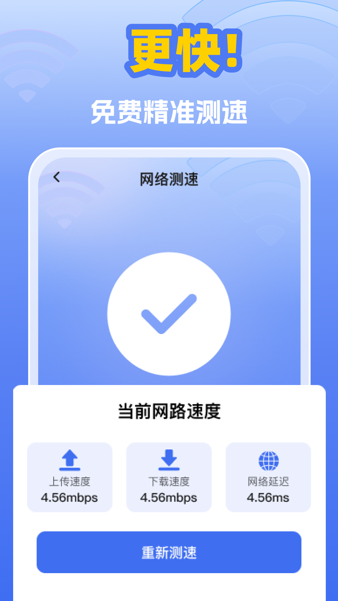 ����������app���°��ͼ1