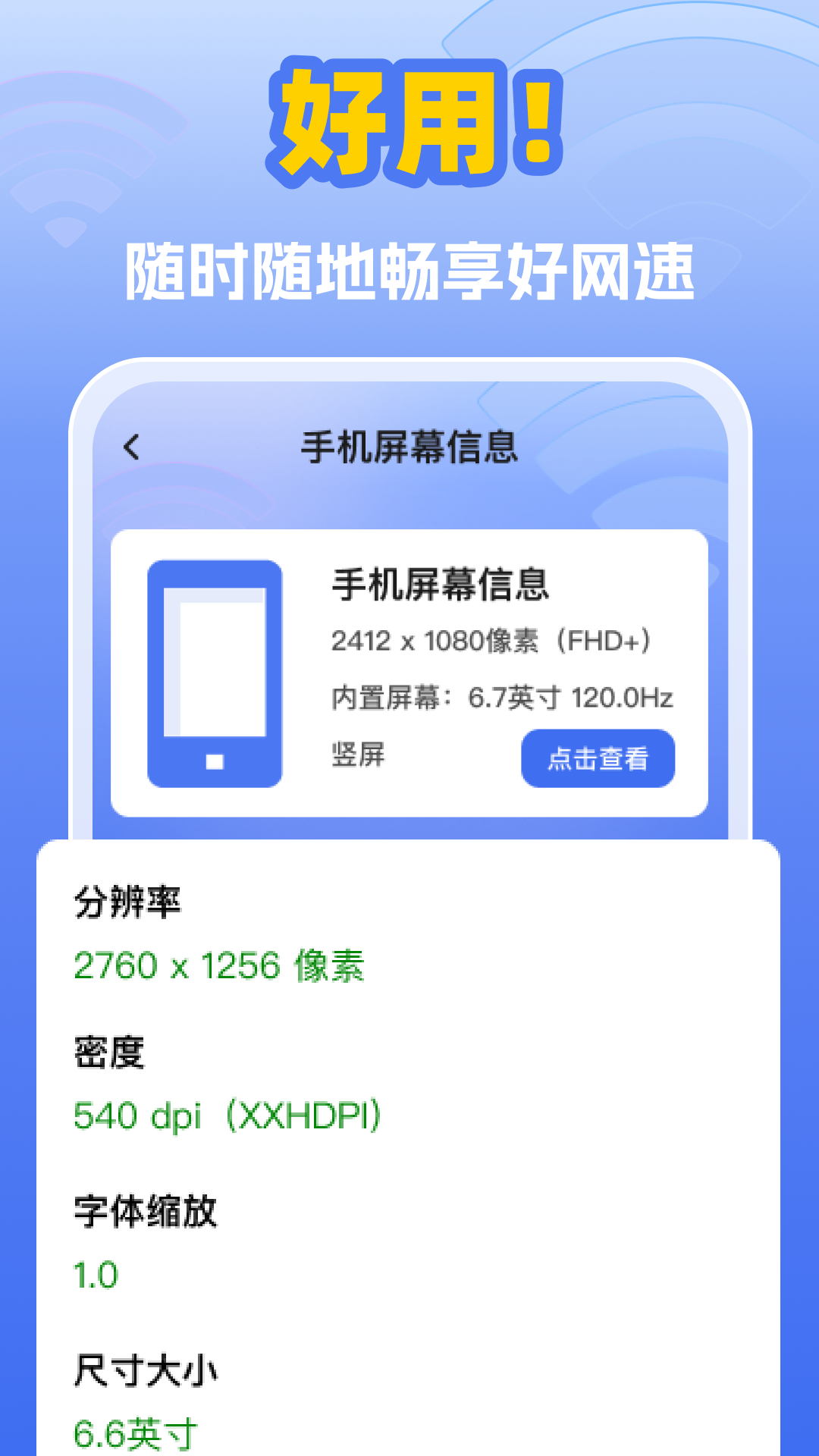 ����������app���°��ͼ0