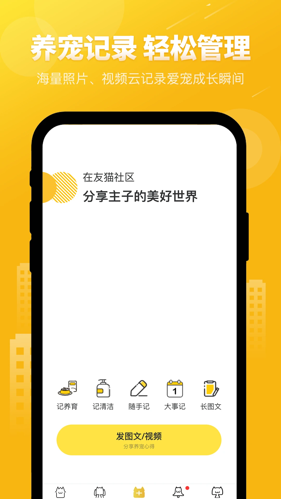 ��èapp���°汾��ͼ1