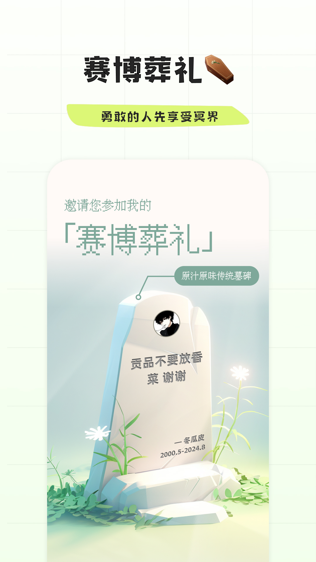 ��ʶapp�ٷ������ͼ4