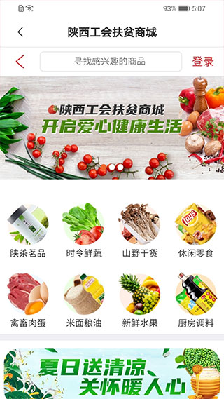 ��������app�ٷ����ͼ1