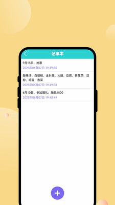 �ʳ̳���app���°汾��ͼ2