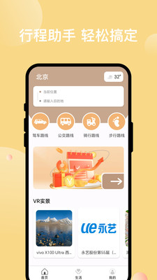 �ʳ̳���app���°汾��ͼ0