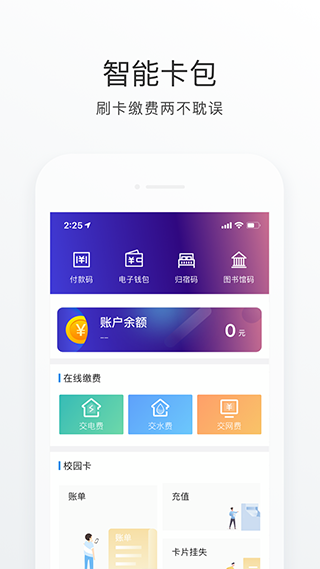 福star最新版截图0