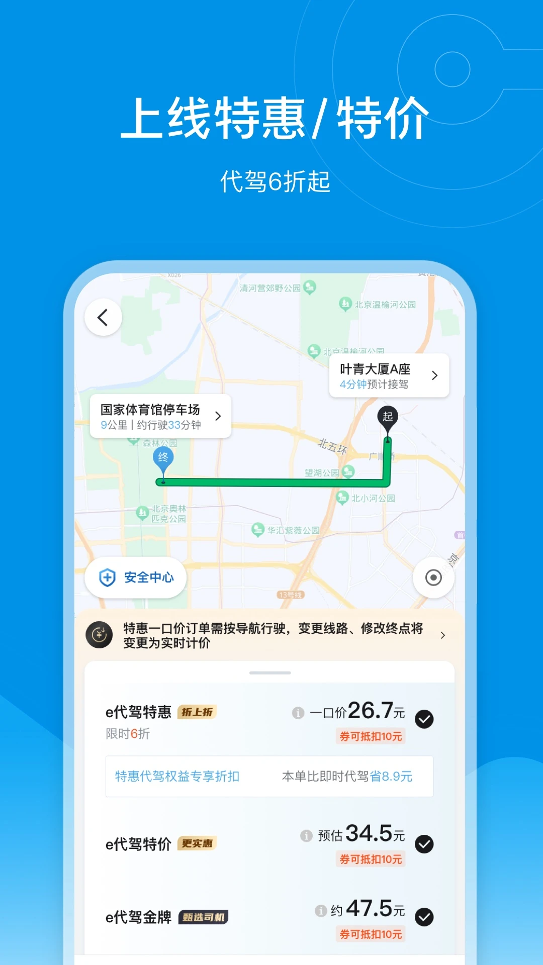 e����app�ͻ��˽�ͼ0