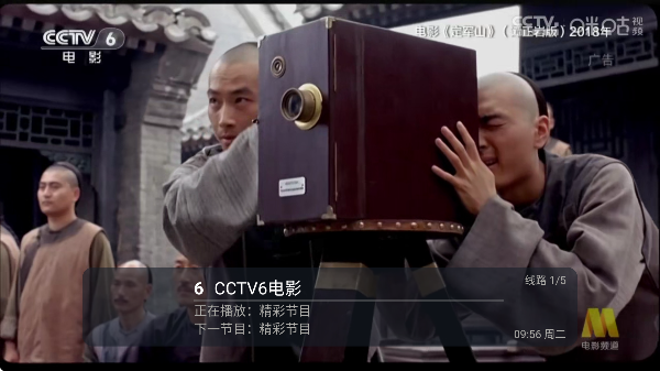 叼毛tv电视版截图0