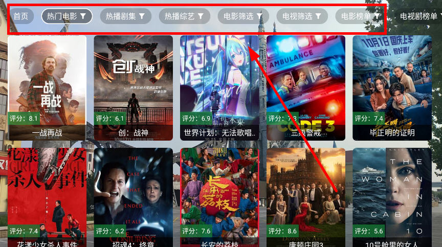 现代影视app纯净版截图2