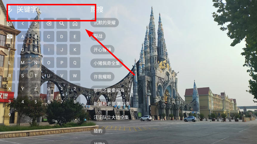 现代影视app纯净版截图3