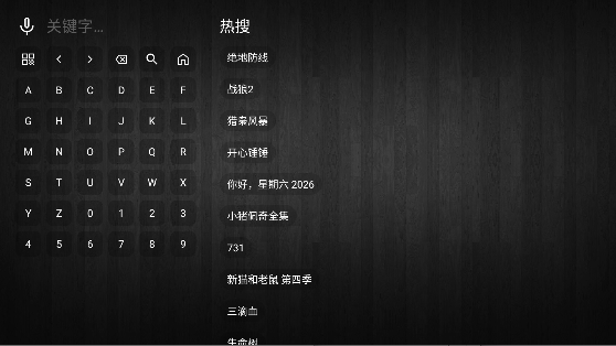 七月4K免费观看截图0