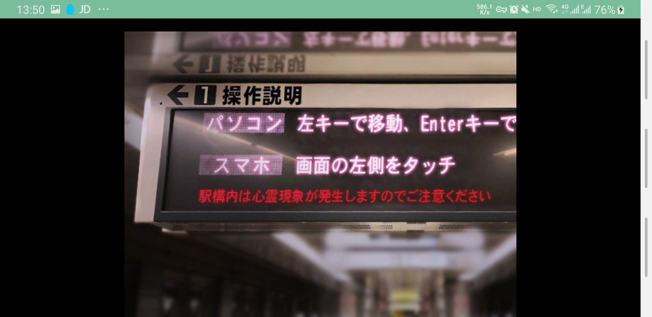 翌日幽暗的殡葬电车中文版截图3