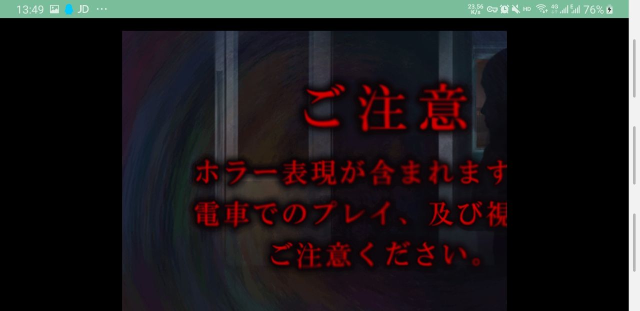 翌日幽暗的殡葬电车中文版截图2