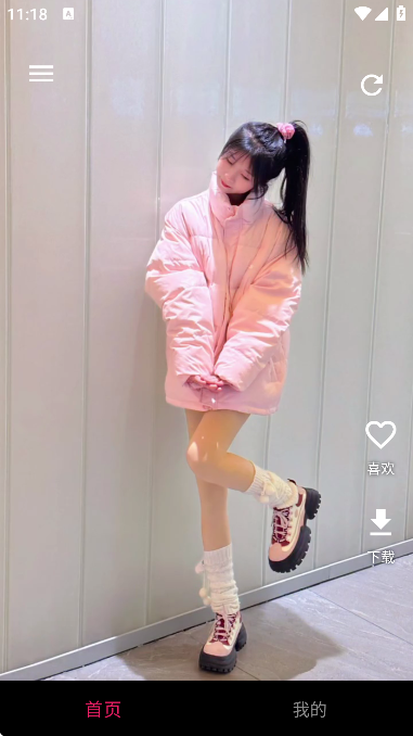 HelloGirl免费看美女软件截图3