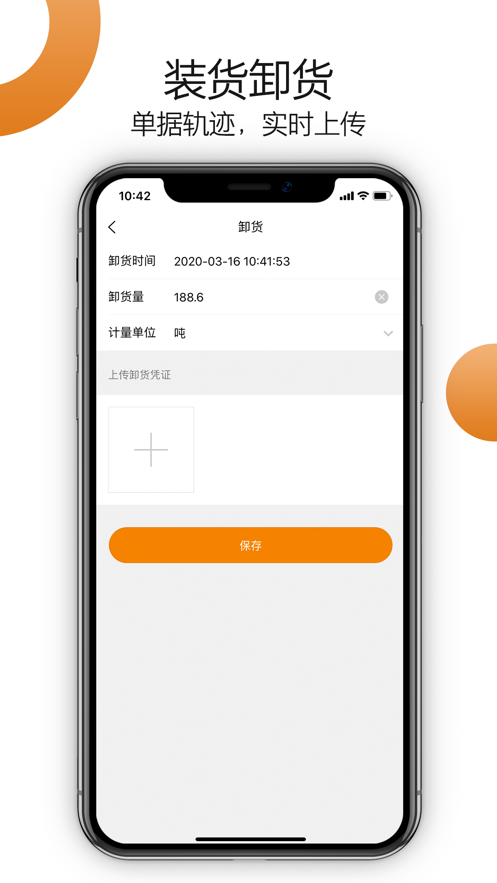 ��С��˾�������°汾��ͼ1