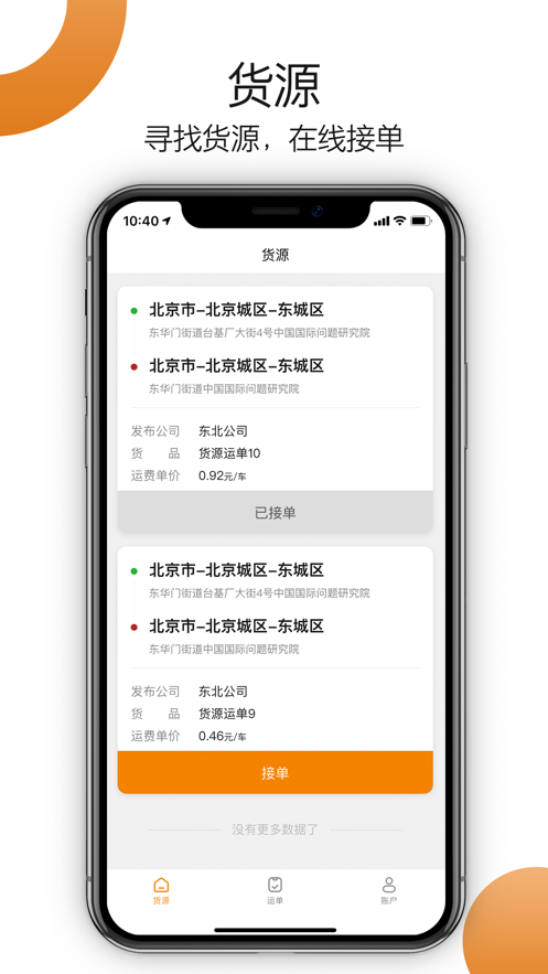 ��С��˾�������°汾��ͼ2