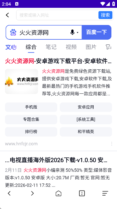 GV������ֻ����ͼ3