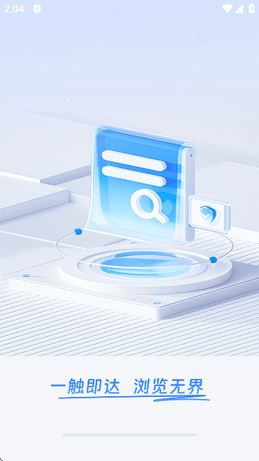 GV������ֻ����ͼ2