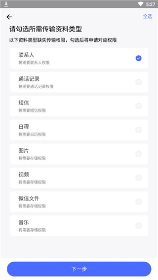 ���绻����Ѱ��ͼ1