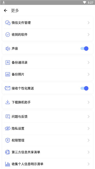 ���绻����Ѱ��ͼ4