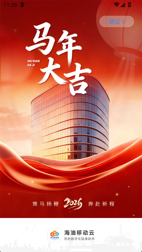 �����ƶ������°汾��ͼ3